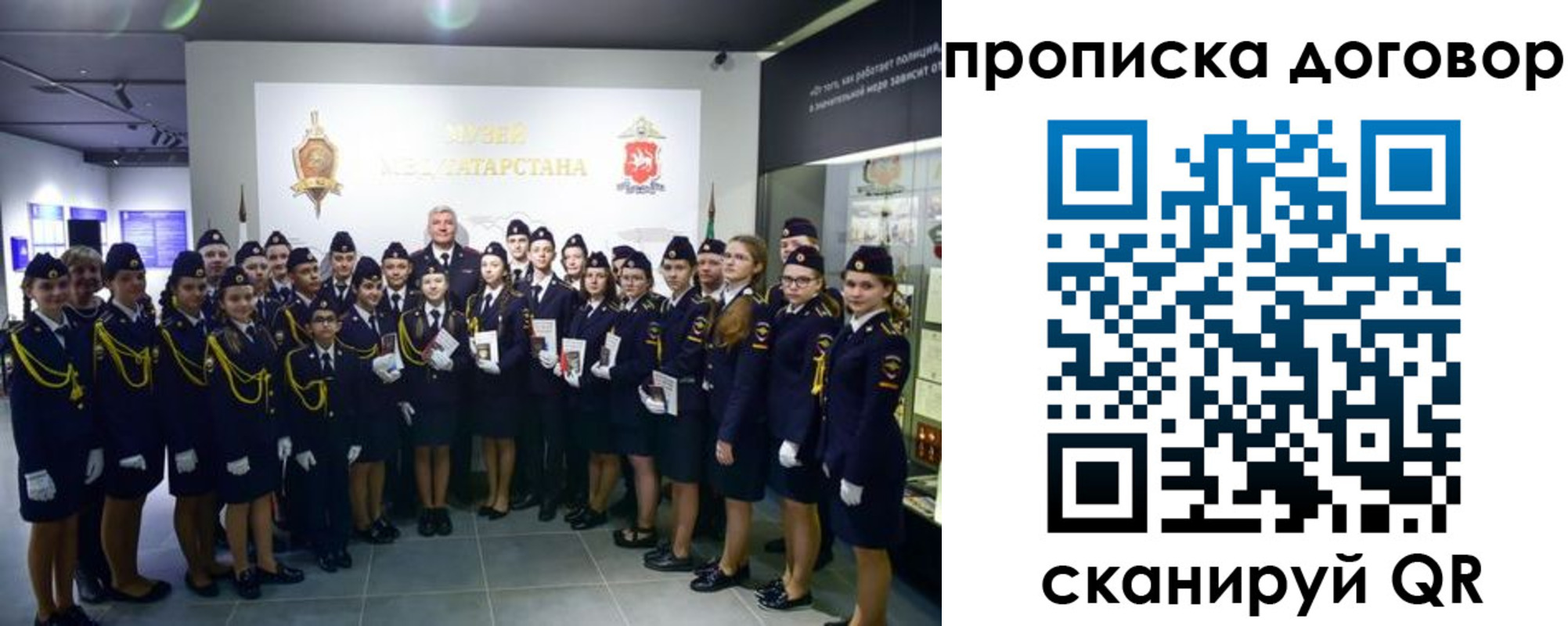 временная регистрация госуслуги в Ростове-на-Дону