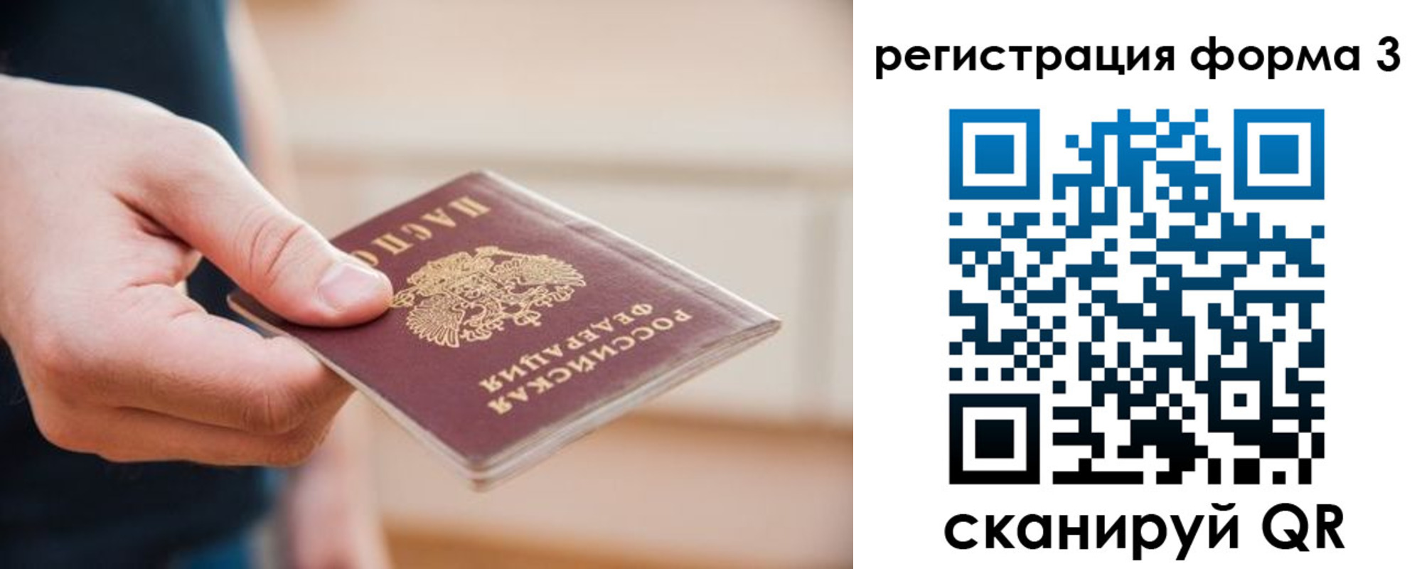 найти адрес прописки в Ростове-на-Дону