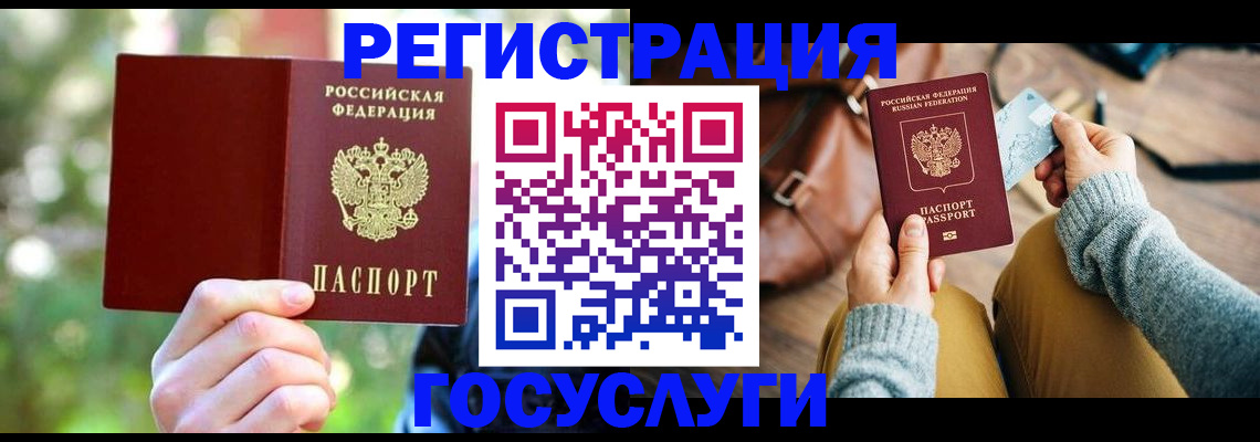 регистрация для школы в Ростове-на-Дону