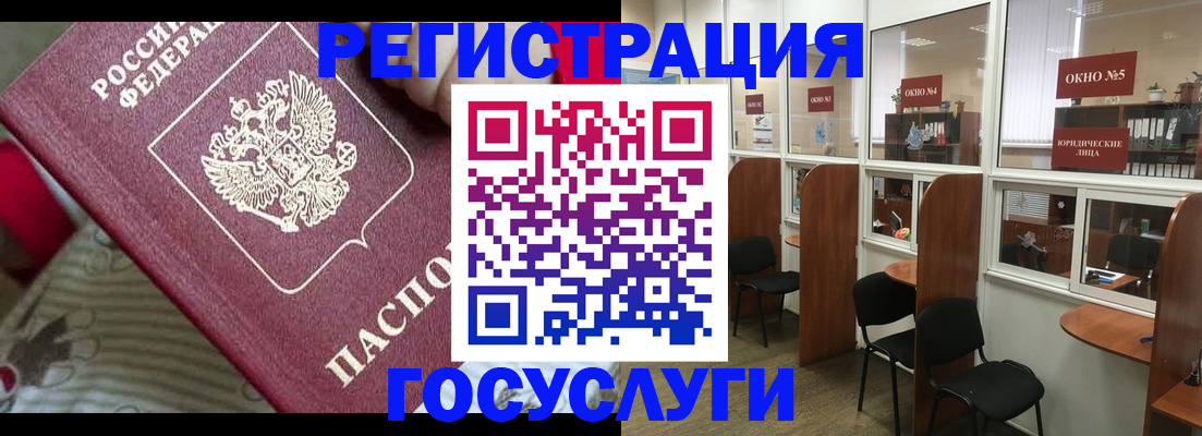 миграционный учет в Ростове-на-Дону
